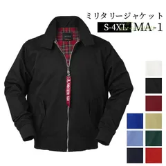 ミリタリージャケット フライトジャケット メンズ MA-1 ジャケット ジャンパー 40代 カジュアル オシャレ 30代 おしゃれ 大きいサイズ アウター ブルゾン ant4y434241