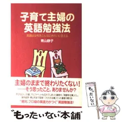 2025年最新】青山静子の人気アイテム - メルカリ