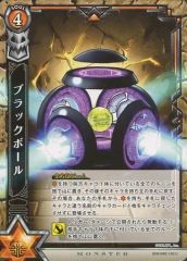 [중고] 흰 고양이 프로젝트 TCG B08-099/120[U]: 블랙볼