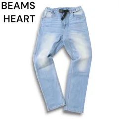 BEAMS HEART ビームス ハート USED加工 ストレッチ★ スキニー クライミング デニム パンツ ジーンズ Sz.S メンズ