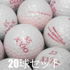 送料無料 ロストボール XXIO ピンク 20球セット 中古 Cランク ダンロップ ゼクシオ ソフト ゴルフボールのサムネイル