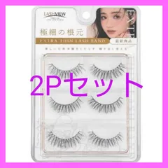 新品！LASHVIEW つけまつげ ナチュラル 高級繊維 中央タイプ　2個セット