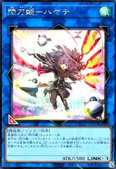 激*a様 【PSA10】QCレア　QCAC-JP009 閃刀姫-ハヤテ(イラスト 閃刀姫-ハヤテ スーパーレア QCAC-JP009の通販 あくたみ
