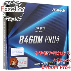 [bn:4] ASRock製 MicroATXマザボ　B460M Pro4　LGA1200　訳あり 元箱あり