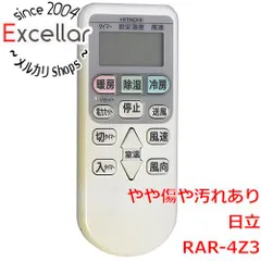 2024年最新】日立 エアコンリモコン RAR-4Z3(中古品)の人気アイテム