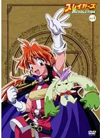 2025年最新】リナ＝インバースの人気アイテム - メルカリ