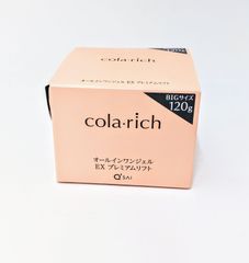 キューサイ コラリッチ EX プレミアムリフト オールインワンジェルクリームa (ビッグサイズ) 120g パッケージ破れあり