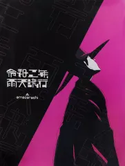 2025年最新】amazarashi 命にふさわしいの人気アイテム - メルカリ