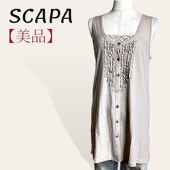 ❤️美品 スキャパ ライトベージュ 日本製 フロントフリルストライプ ノースリーブ コットン チュニックロングジレ  刻印ボタン38/Ⅿ レディース 3989
