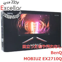 2024年最新】benq モニターex2710qの人気アイテム - メルカリ