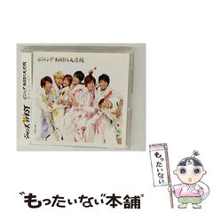 中古】 グッドフェローズ （徳間文庫） / ニコラス ピレッジ