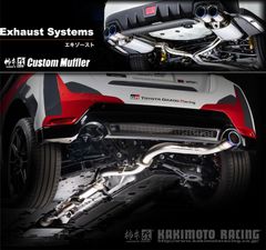 フジツボ]MH21S/MH22S ワゴンR(NA/FX-S Ltd/4-5型)用マフラー