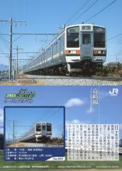 値下げ！トミックス KATO211系高崎線グリーン車組み込みタイプ おまけ多数付 値下げ！トミックス KATO211系高崎線グリーン車組み込みタイプ