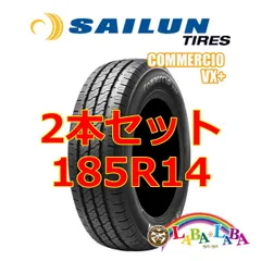 2024年最新】185Ｒ14 8ＰＲの人気アイテム - メルカリ