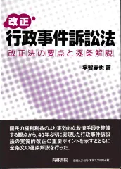 2024年最新】行政訴訟の人気アイテム - メルカリ