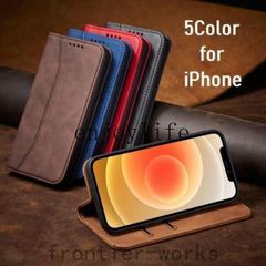 スマートフォンケース iPhoneケース iPhoneカバー 手帳型 スマホカバー スマホケース カードポケット レザー調 フェイクレザー マグネット