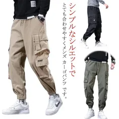  春秋 メンズ パンツ カーゴパンツ ポケット付き ロングパンツ ロング ワークパンツ ゆったり 無地 ズボン#cjfj137265