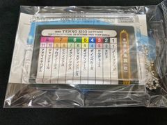 ［競馬］2023年天皇賞（秋）・想い出馬券ホルダー／JRA／イクイノックス