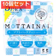 S❗️まとめ売り5点セット 未来工業 【10個価格】未来工業 小判スライドボックス センター