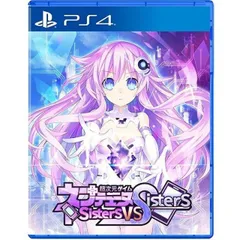 超次元ゲイム ネプテューヌ Sisters vs Sisters PS4 Play Station4 ゲームソフト JAN:4995857097067 ∫U1928