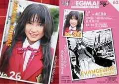 2026年最新】エヴァンジェリン・A・K・マクダウェルの人気アイテム