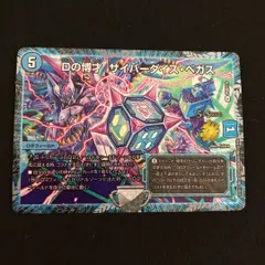 2024年最新】ダイスベガス プロモの人気アイテム - メルカリ 2024年最新】ダイスベガス プロモの人気アイテム - メルカリ