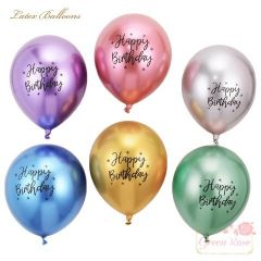 ゴム風船 HappyBirthday 約50個入り1袋 balloon01