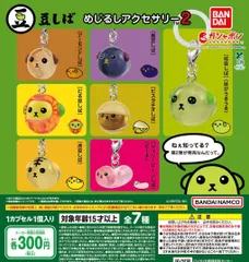 豆しば めじるしアクセサリー2 全7種 ガチャ