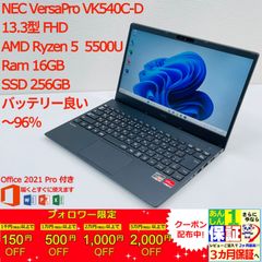 ほぼ未使用 NEC VersaPro Ryzen/メモリ16GB/512GB搭載 - メルカリ