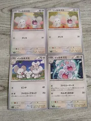 イッカネズミ　ワッカネズミ　まとめ売り 2025年最新】イッカネズミ ポケカの人気アイテム - メルカリ