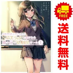 2025年最新】痴漢スタンプの人気アイテム - メルカリ