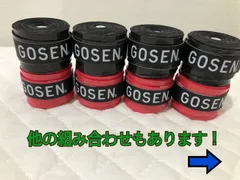 2024年最新】gosen バドミントンラケットの人気アイテム - メルカリ