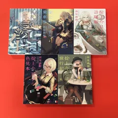 2025年最新】掟上今日子 セットの人気アイテム - メルカリ