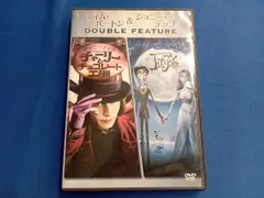 ティム・バートン×ジョニー・デップ お買い得パック初回生産限定版★DVD★2枚組 2025年最新】ティム・バートン×ジョニー・デップ お買い得パック