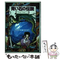 2025年最新】魔法少女マリリンの人気アイテム - メルカリ