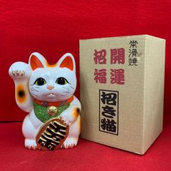 舞鶴限定/別注【BEAMS JAPAN】白い招き猫 - メルカリ