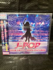 ❤️名曲集 J-POP 100曲DJの最強版 （コンプリート）オムニバスメドレー❤️ 名曲集 J-POP 100曲DJの最強版 （コンプリート）オムニバスメドレー