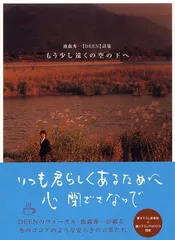 2024年最新】池森_秀一の人気アイテム - メルカリ