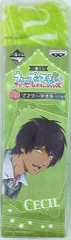 バンプレスト 一番くじ うたのプリンスさまっ マジLOVEレボリューションズ B賞マフラータオル/愛島セシル