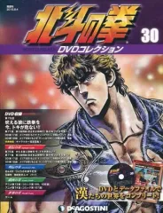 2025年最新】北斗の拳 dvdコレクションの人気アイテム - メルカリ