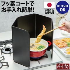 キッチンをキレイに レンジガード】