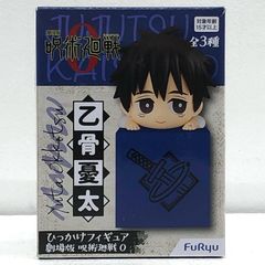 呪術廻戦 脹相 日車寛見 乙骨憂太フィギュア 3種セット - メルカリ