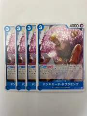 ワンピースカード　500年後の未来　ドンキホーテドフラミンゴ　4枚　青3のサムネイル