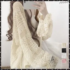 透かし編み レースカーディガン リボン袖 レディース 大人可愛いトッパーカーディガン ランタンスリーブ羽織り くしゅくしゅ袖口 サマートップス ライトアウター春夏 優しい印象 透け感 ボリューム袖韓国風 紫外線対策冷房対策