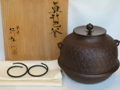 炊飯 おにぎり 銅 銅製 羽釜 銅鍋 手打ち 木蓋付き 8合〜 アンティーク 銅