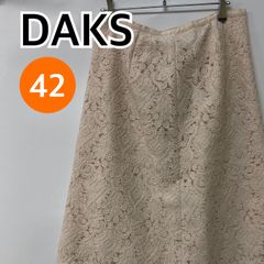 DAKS ダックス ひざ丈スカート フレアスカート レース ベージュ 日本製 レディース 42サイズ【CB306】