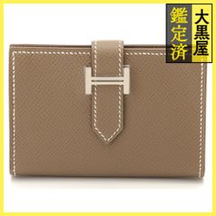 ルイ・ヴィトン オーガナイザー・アトール N63222 【472