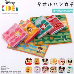 ☆ Disney KIDEA タオルハンカチ タオルハンカチ Disney KIDEA ディズニー キディア ミニタオル ハンカチタオル タオル ハンカチ ハンドタオル コットン 綿100% 柔らか 吸水 デザイン キデア ギフト かわいい