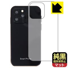 PDA工房 SOYES XS16 対応 純黒クリア[超反射防止] 保護 フィルム [背面用] 反射低減 防指紋 日本製