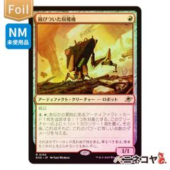 MTG STA 日本画ミスティカルアーカイブ テフェリーの防御 STA】テフェリーの防御≪日本画ミスティカルアーカイブ≫[JP][白